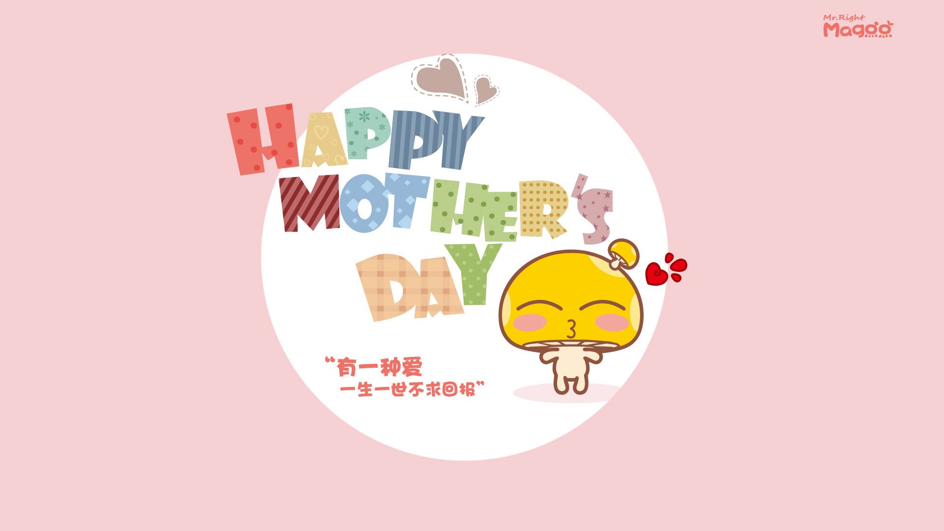 堡垒之夜推出独家迪士尼皮肤包，堡垒之夜限定皮肤